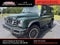 2024 INEOS Grenadier Fieldmaster Edition